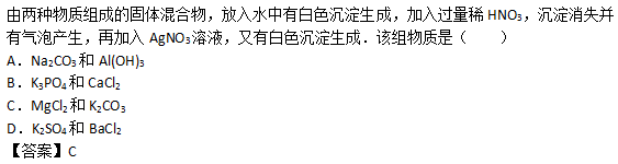2019年高起點(diǎn)理化綜合考試練習(xí)題及答案二
