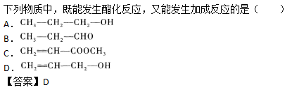 2019年高起點(diǎn)理化綜合考試練習(xí)題及答案二